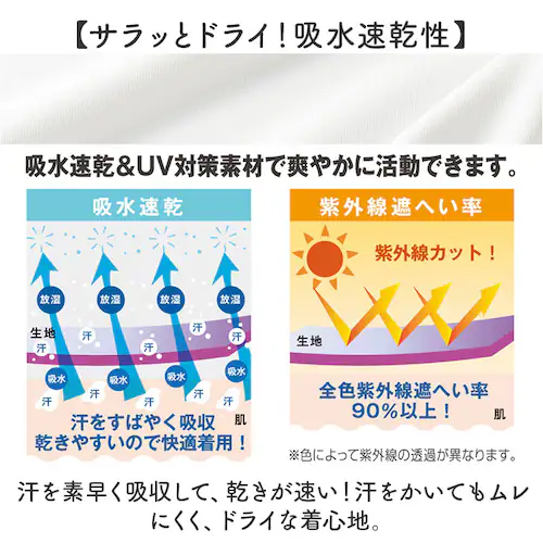 �X�|�[�c�C���i�[ UV�J�b�g �ʔ� ���f�B�[�X �n�C�l�b�N �ڐG�⊴ �z������ �X�g���b�` �L�k ���� �E�H�[�L���O �����C���i�[ �X�|�[�c ���Ă��΍� �n�C�L���O �w���� �L�����v ���W���[ �A�E_3