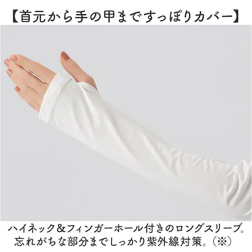 �X�|�[�c�C���i�[ UV�J�b�g �ʔ� ���f�B�[�X �n�C�l�b�N �ڐG�⊴ �z������ �X�g���b�` �L�k ���� �E�H�[�L���O �����C���i�[ �X�|�[�c ���Ă��΍� �n�C�L���O �w���� �L�����v ���W���[ �A�E_4