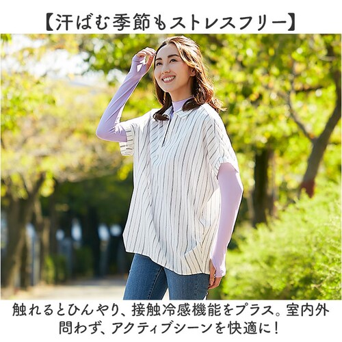 �X�|�[�c�C���i�[ UV�J�b�g �ʔ� ���f�B�[�X �n�C�l�b�N �ڐG�⊴ �z������ �X�g���b�` �L�k ���� �E�H�[�L���O �����C���i�[ �X�|�[�c ���Ă��΍� �n�C�L���O �w���� �L�����v ���W���[ �A�E_5