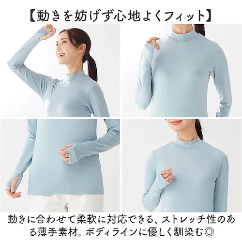 �X�|�[�c�C���i�[ UV�J�b�g �ʔ� ���f�B�[�X �n�C�l�b�N �ڐG�⊴ �z������ �X�g���b�` �L�k ���� �E�H�[�L���O �����C���i�[ �X�|�[�c ���Ă��΍� �n�C�L���O �w���� �L�����v ���W���[ �A�E_6