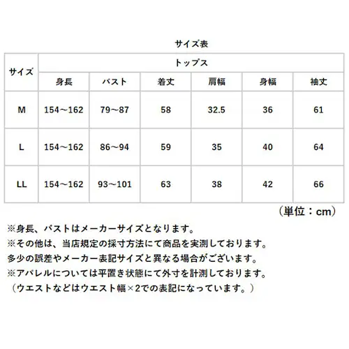 �X�|�[�c�C���i�[ UV�J�b�g �ʔ� ���f�B�[�X �n�C�l�b�N �ڐG�⊴ �z������ �X�g���b�` �L�k ���� �E�H�[�L���O �����C���i�[ �X�|�[�c ���Ă��΍� �n�C�L���O �w���� �L�����v ���W���[ �A�E_10