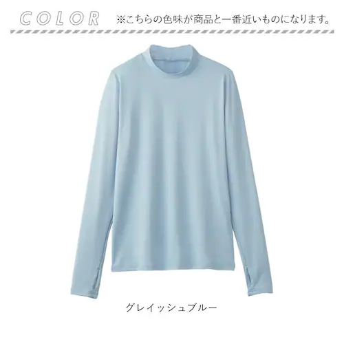 �X�|�[�c�C���i�[ UV�J�b�g �ʔ� ���f�B�[�X �n�C�l�b�N �ڐG�⊴ �z������ �X�g���b�` �L�k ���� �E�H�[�L���O �����C���i�[ �X�|�[�c ���Ă��΍� �n�C�L���O �w���� �L�����v ���W���[ �A�E_11