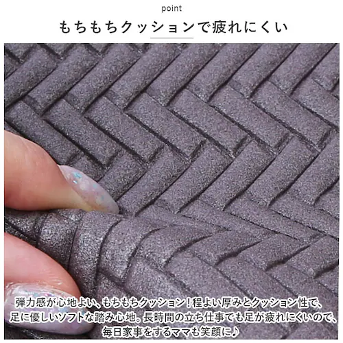 ���R�Y�i�N���G�[�V���� �L�b�`���}�b�g �ʔ� �}�b�g �����}�b�g ���փ}�b�g �~�� �J�[�y�b�g �ӂ��� ���C�h 240cm �Y�{�� �L�b�`�� �䏊 ���� ���� �V���v�� �C���e���A_2