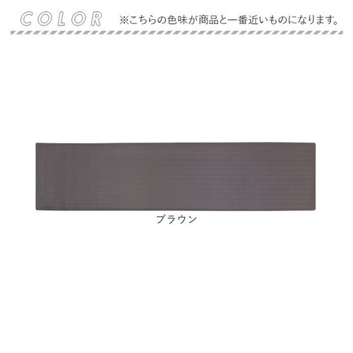 ���R�Y�i�N���G�[�V���� �L�b�`���}�b�g �ʔ� �}�b�g �����}�b�g ���փ}�b�g �~�� �J�[�y�b�g �ӂ��� ���C�h 240cm �Y�{�� �L�b�`�� �䏊 ���� ���� �V���v�� �C���e���A_8