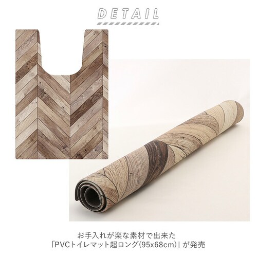 �g�C���}�b�g ������� �@���� �ʔ� 95cm 68cm pvc�}�b�g 95�Z���` 68�Z���` �� 95�~68 ���� �|���ȒP �R�� �h�L �h�J�r �h�� �g�C���p�i �N�b�V�����}�b�g �����}�b�g ����_1