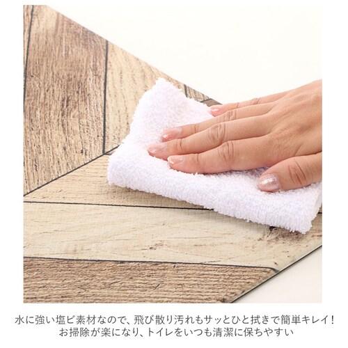 �g�C���}�b�g ������� �@���� �ʔ� 95cm 68cm pvc�}�b�g 95�Z���` 68�Z���` �� 95�~68 ���� �|���ȒP �R�� �h�L �h�J�r �h�� �g�C���p�i �N�b�V�����}�b�g �����}�b�g ����_6