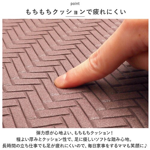 ���R�Y�i�N���G�[�V���� �L�b�`���}�b�g �ʔ� �}�b�g �����}�b�g ���փ}�b�g �~�� �J�[�y�b�g �ӂ��� ���C�h 180cm �Y�{�� �L�b�`�� �䏊 ���� ���� �V���v�� �C���e���A_2