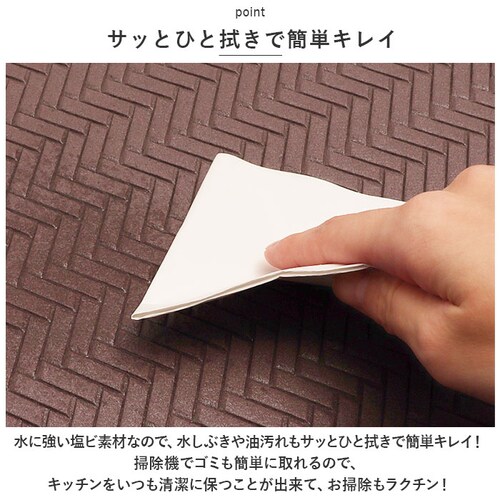 ���R�Y�i�N���G�[�V���� �L�b�`���}�b�g �ʔ� �}�b�g �����}�b�g ���փ}�b�g �~�� �J�[�y�b�g �ӂ��� ���C�h 180cm �Y�{�� �L�b�`�� �䏊 ���� ���� �V���v�� �C���e���A_4