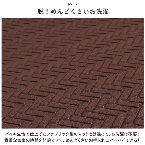 ���R�Y�i�N���G�[�V���� �L�b�`���}�b�g �ʔ� �}�b�g �����}�b�g ���փ}�b�g �~�� �J�[�y�b�g �ӂ��� ���C�h 180cm �Y�{�� �L�b�`�� �䏊 ���� ���� �V���v�� �C���e���A_5