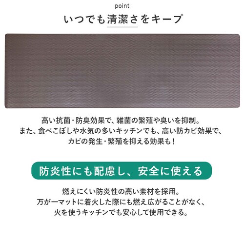 ���R�Y�i�N���G�[�V���� �L�b�`���}�b�g �ʔ� �}�b�g �����}�b�g ���փ}�b�g �~�� �J�[�y�b�g �ӂ��� ���C�h 180cm �Y�{�� �L�b�`�� �䏊 ���� ���� �V���v�� �C���e���A_7