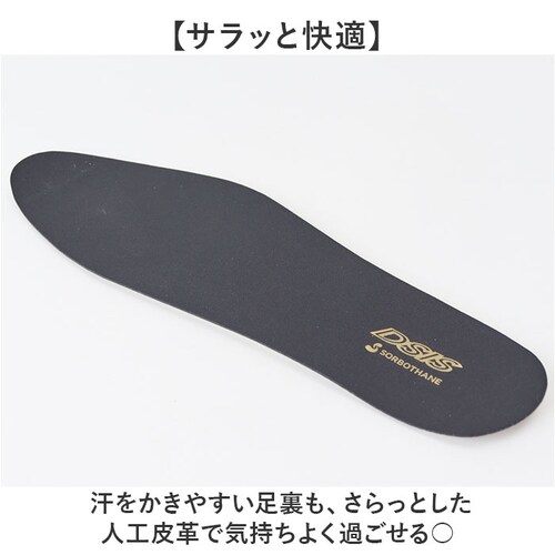 DSIS �\���{ �t���C���\�[�� ���f�B�[�X �ʔ� �C���\�[�� �t���C���\�[���^�C�v ���~�� ���~ ������ �N�b�V������ �N�b�V���� DSIS�C���\�[�� ����� �����p ���� ���K ���S�y�� �Ռ��z��_6