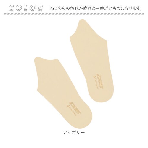 dsis �\���{ �C���\�[�� �n�[�t ���f�B�[�X �ʔ� �n�[�t�C���\�[�� �n�[�t�^�C�v �C ���� �V���[�Y �Ռ��z�� �Ռ��z���f�� ���� �y�� �y�� �ʋC�� ������ �C��I�΂Ȃ� �����p ���� ���K _12