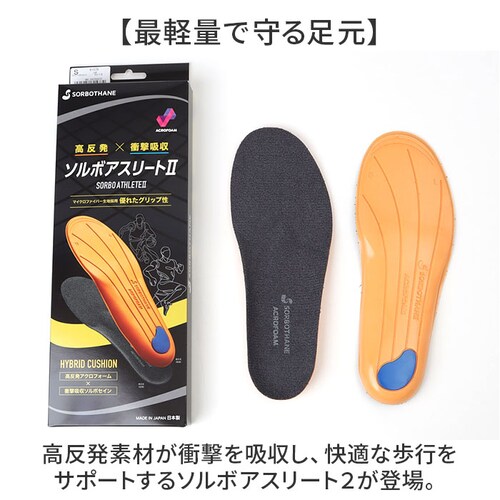 �C���\�[�� �\���{ �A�X���[�g �Q �ʔ� �\���{�A�X���[�g2 ���~�� ���~ ������ �N�b�V������ �N�b�V���� �X�|�[�c ������ �N�b�V�����f�� �y�₩ �Ռ��z�� ���S�y�� �����e�� ���K �� �T�|�[�g_1