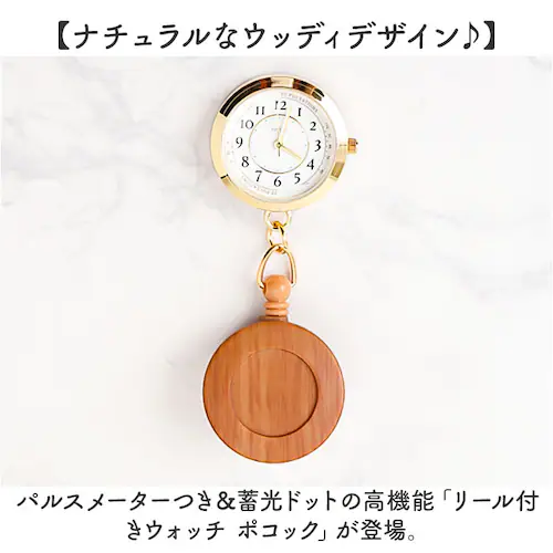 �S�[���h/�u���E�� �t�B�[���h���[�N ���v FieldWork ST308 �ʔ� �i�[�X�E�H�b�` �������v �|�P�b�g�E�H�b�` �|�R�b�N ���[���N���b�v ���[���t�� �~�� ���f�B�[�X ���킢�� ���� ��_1