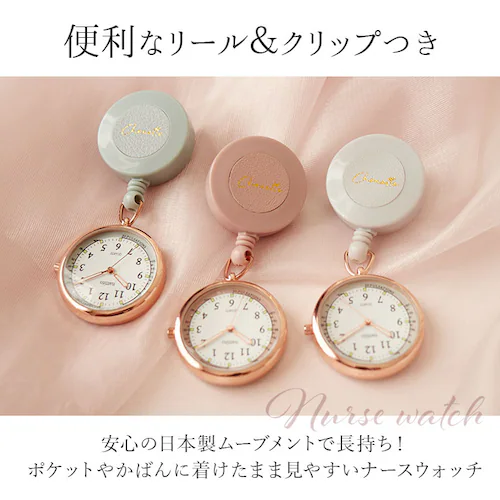 ���C�g�O���[ �i�[�X�E�H�b�` ���[�� �ʔ� ���{�����[�u�����g �t�B�[���h���[�N ���v ASS154 �������v �n���O�E�H�b�` �R���b�g �Ō�t ���[���t�� ���f�B�[�X ���΂�ɂ��� �A�i���O �~��_1