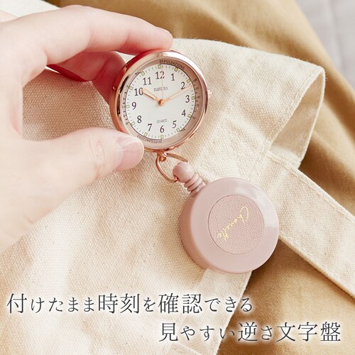 ���C�g�O���[ �i�[�X�E�H�b�` ���[�� �ʔ� ���{�����[�u�����g �t�B�[���h���[�N ���v ASS154 �������v �n���O�E�H�b�` �R���b�g �Ō�t ���[���t�� ���f�B�[�X ���΂�ɂ��� �A�i���O �~��_2