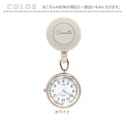 ���C�g�O���[ �i�[�X�E�H�b�` ���[�� �ʔ� ���{�����[�u�����g �t�B�[���h���[�N ���v ASS154 �������v �n���O�E�H�b�` �R���b�g �Ō�t ���[���t�� ���f�B�[�X ���΂�ɂ��� �A�i���O �~��_9