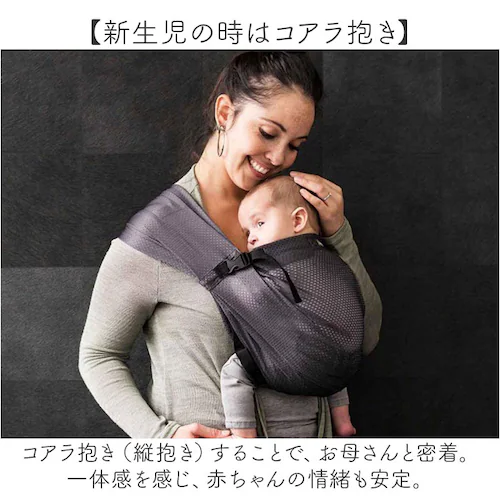 スリング 抱っこひも 通販 minimonkey ミニモンキー ミニスリング ベビースリング メッシュ 抱っこ紐 縦抱き 腰抱き シンプル 無地 赤ちゃん コンパクト 外出 移動用品 寝かしつけ お出_6