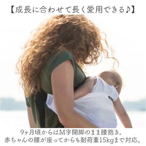 スリング 抱っこひも 通販 minimonkey ミニモンキー ミニスリング ベビースリング メッシュ 抱っこ紐 縦抱き 腰抱き シンプル 無地 赤ちゃん コンパクト 外出 移動用品 寝かしつけ お出_7