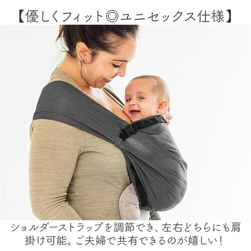 スリング 抱っこひも 通販 minimonkey ミニモンキー ミニスリング ベビースリング メッシュ 抱っこ紐 縦抱き 腰抱き シンプル 無地 赤ちゃん コンパクト 外出 移動用品 寝かしつけ お出_10