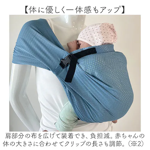 スリング 抱っこひも 通販 minimonkey ミニモンキー ミニスリング ベビースリング メッシュ 抱っこ紐 縦抱き 腰抱き シンプル 無地 赤ちゃん コンパクト 外出 移動用品 寝かしつけ お出_11