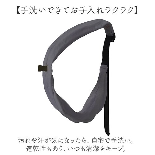 スリング 抱っこひも 通販 minimonkey ミニモンキー ミニスリング ベビースリング メッシュ 抱っこ紐 縦抱き 腰抱き シンプル 無地 赤ちゃん コンパクト 外出 移動用品 寝かしつけ お出_13