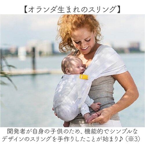 スリング 抱っこひも 通販 minimonkey ミニモンキー ミニスリング ベビースリング メッシュ 抱っこ紐 縦抱き 腰抱き シンプル 無地 赤ちゃん コンパクト 外出 移動用品 寝かしつけ お出_14