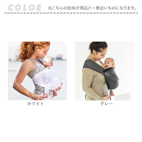 スリング 抱っこひも 通販 minimonkey ミニモンキー ミニスリング ベビースリング メッシュ 抱っこ紐 縦抱き 腰抱き シンプル 無地 赤ちゃん コンパクト 外出 移動用品 寝かしつけ お出_15