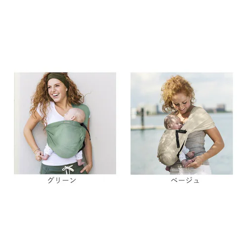 スリング 抱っこひも 通販 minimonkey ミニモンキー ミニスリング ベビースリング メッシュ 抱っこ紐 縦抱き 腰抱き シンプル 無地 赤ちゃん コンパクト 外出 移動用品 寝かしつけ お出_16