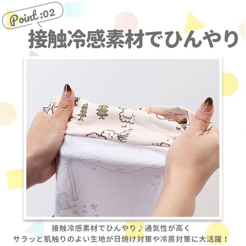 くまのプーさん 抱っこ紐 ケープ 日よけ 通販 抱っこひもケープ 日除け UVカット だっこひも だっこ紐 虫除け 虫よけ 接触冷感 ひんやり 冷房対策 フード付き お出かけ おでかけ SKATER _3