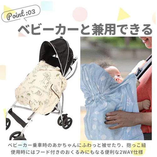 くまのプーさん 抱っこ紐 ケープ 日よけ 通販 抱っこひもケープ 日除け UVカット だっこひも だっこ紐 虫除け 虫よけ 接触冷感 ひんやり 冷房対策 フード付き お出かけ おでかけ SKATER _4