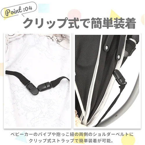 くまのプーさん 抱っこ紐 ケープ 日よけ 通販 抱っこひもケープ 日除け UVカット だっこひも だっこ紐 虫除け 虫よけ 接触冷感 ひんやり 冷房対策 フード付き お出かけ おでかけ SKATER _5
