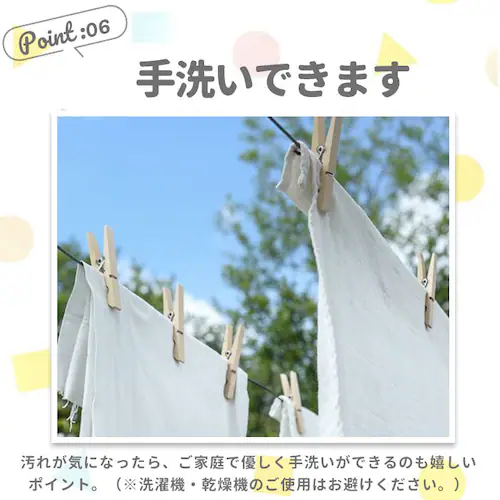 くまのプーさん 抱っこ紐 ケープ 日よけ 通販 抱っこひもケープ 日除け UVカット だっこひも だっこ紐 虫除け 虫よけ 接触冷感 ひんやり 冷房対策 フード付き お出かけ おでかけ SKATER _8