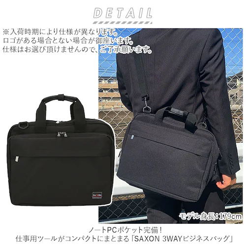 �T�N�\�� SAXON �r�W�l�X�o�b�N �ʔ� �r�W�l�X �g�[�g�o�b�O ���΂� �}���` �傫�� ��e�� ������� �ʋ� �o�� �w�� �V���v�� �J�W���A�� ���n ���i�g�� �u���b�N_1