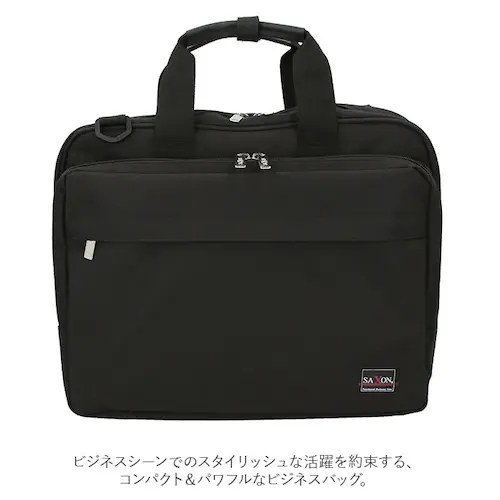 �T�N�\�� SAXON �r�W�l�X�o�b�N �ʔ� �r�W�l�X �g�[�g�o�b�O ���΂� �}���` �傫�� ��e�� ������� �ʋ� �o�� �w�� �V���v�� �J�W���A�� ���n ���i�g�� �u���b�N_3