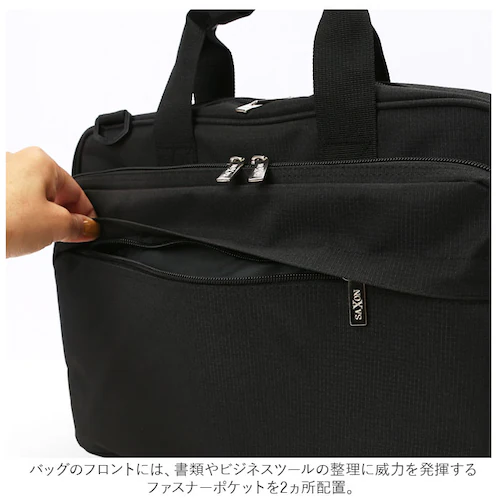 �T�N�\�� SAXON �r�W�l�X�o�b�N �ʔ� �r�W�l�X �g�[�g�o�b�O ���΂� �}���` �傫�� ��e�� ������� �ʋ� �o�� �w�� �V���v�� �J�W���A�� ���n ���i�g�� �u���b�N_7