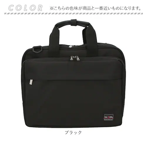 �T�N�\�� SAXON �r�W�l�X�o�b�N �ʔ� �r�W�l�X �g�[�g�o�b�O ���΂� �}���` �傫�� ��e�� ������� �ʋ� �o�� �w�� �V���v�� �J�W���A�� ���n ���i�g�� �u���b�N_18