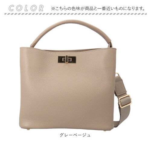 グレーベージュ ハンドバッグ Rename レザー 通販 レディース リネーム バッグ ショルダーバッグ 2way 肩掛け ショルダー バック フォーマル きれいめ おしゃれ 上品 小さめ 通勤 レデ_15