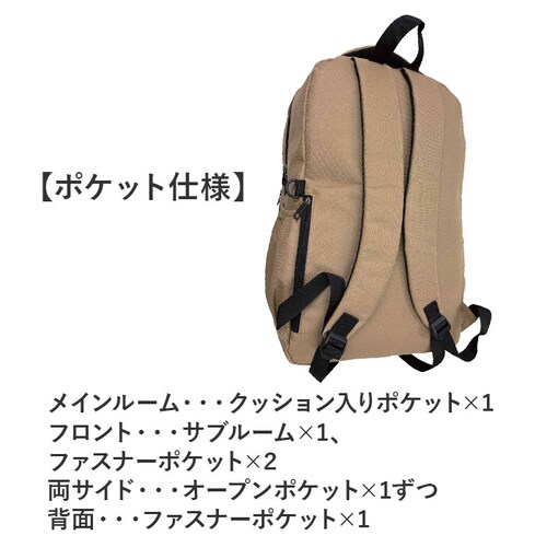 �����b�N�T�b�N �����b�N �ʔ� ���f�B�[�X ��e�� �o�b�N�p�b�N �r�W�l�X �o�b�O ������� �J�W���A�� �ʊw �ʋ΃o�b�O �d�� ���s �����Y �j�����p �A�E�g�h�A �r�W�l�X�o�b�O �f�C�p�b�N �V���v_14