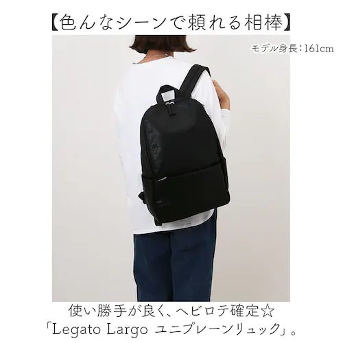 GBE.�O���[�x�[�W�� �����b�N ���f�B�[�X Legato Largo �ʔ� �����b�N�T�b�N A4 �o�b�O ������� �r�W�l�X �d�� �􂦂� ��e�� ���ꂢ�� �o�b�N ���n �V���v�� ���K�[�g�����S _1
