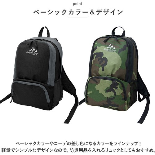 mountain range �����b�N �ʔ� �����b�N�T�b�N �f�C�p�b�N �h�Ѓ����b�N ��e�� �o�b�O �o�b�N �� ���΂� �J�o�� �o�b�N�p�b�N �y�� ���W���[ �X�|�[�c �ʊw �ʋ� ���j�Z�b�N�X ��_6