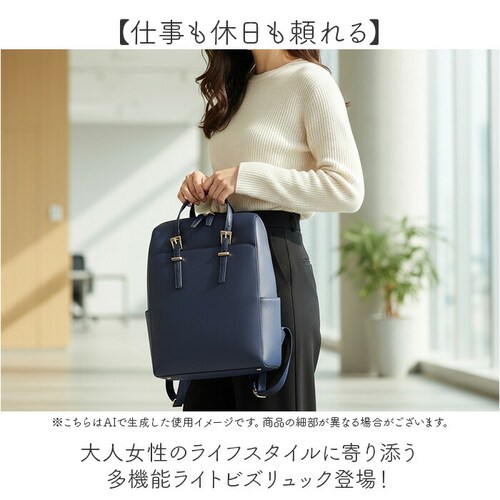 �������[�h �����b�N LAMB MODE 40971 �ʔ� �r�W�l�X�o�b�O �r�W�l�X�����b�N �ʋ΃o�b�O �����b�N�T�b�N �f�C�p�b�N �o�b�N�p�b�N ���f�B�[�X �傫�� A4 �ʋ� �ʊw ������� �V��_1