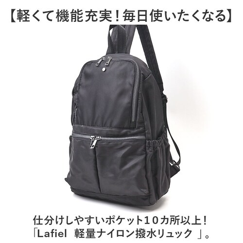 Lafiel �o�b�O ���t�B�[�� 2400-1 �ʔ� �����b�N �����b�N�T�b�N �o�b�N�p�b�N �f�C�p�b�N ���f�B�[�X A4 �ʋ� �ʊw �r�W�l�X �i�C���� �y�� �y�� �����Y ���s ���ꂢ�� �������_1