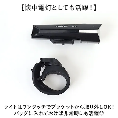 ledライト 充電式 通販 充電式LEDライト ライト ハンドルライト スマートランプ 充電式ライト 通勤 通学 自転車 多機能 装着簡単 充電式ハンドルライト おしゃれ 子供 大人 サイクリング ロ_6