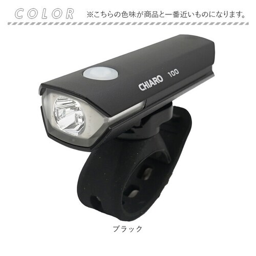 ledライト 充電式 通販 充電式LEDライト ライト ハンドルライト スマートランプ 充電式ライト 通勤 通学 自転車 多機能 装着簡単 充電式ハンドルライト おしゃれ 子供 大人 サイクリング ロ_9