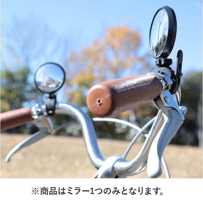 ブラック 川住製作所 keia サイクルミラー KW-61 通販 ミラー バック