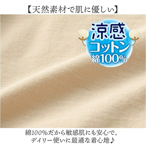 �p���c ���f�B�[�X���� �ʔ� ��100�� 5����p���c ���ƃ��C���i�[ �ڐG�⊴ �R�b�g��100�� �z������ ����� ���΍� ���� ������ ���K ���� �⊴ �����ݖh�~ �C���i�[�p���c ���f�B�[�X ��_6