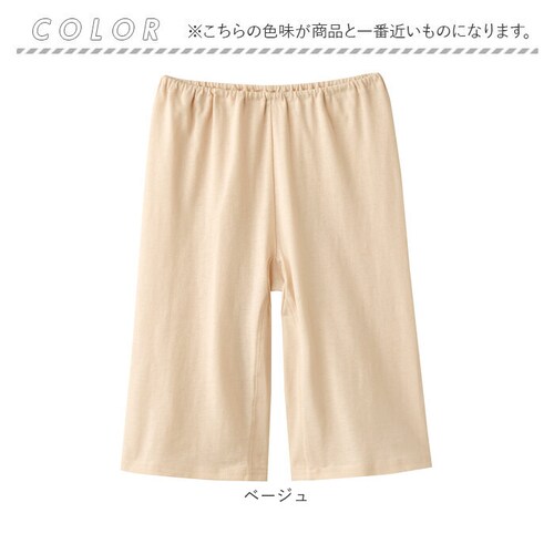 �p���c ���f�B�[�X���� �ʔ� ��100�� 5����p���c ���ƃ��C���i�[ �ڐG�⊴ �R�b�g��100�� �z������ ����� ���΍� ���� ������ ���K ���� �⊴ �����ݖh�~ �C���i�[�p���c ���f�B�[�X ��_12