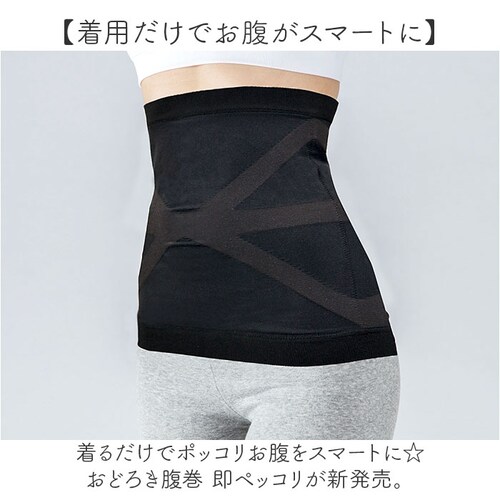 ������ ���f�B�[�X �ʔ� ���� �������� �͂�܂� �n���}�L ���� ���� �₦ �₦�΍� �L�k�� �t�B�b�g�� �V���v�� ���K ��[�΍� �C���i�[ �ۉ��� ���߂� ���� �₦��� ���퐶�� ���蕨 �M�t_1