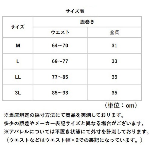 ������ ���f�B�[�X �ʔ� ���� �������� �͂�܂� �n���}�L ���� ���� �₦ �₦�΍� �L�k�� �t�B�b�g�� �V���v�� ���K ��[�΍� �C���i�[ �ۉ��� ���߂� ���� �₦��� ���퐶�� ���蕨 �M�t_8